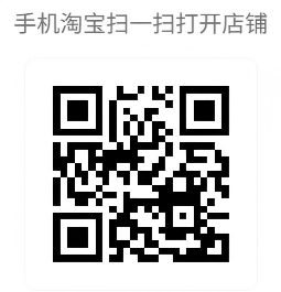 天猫店